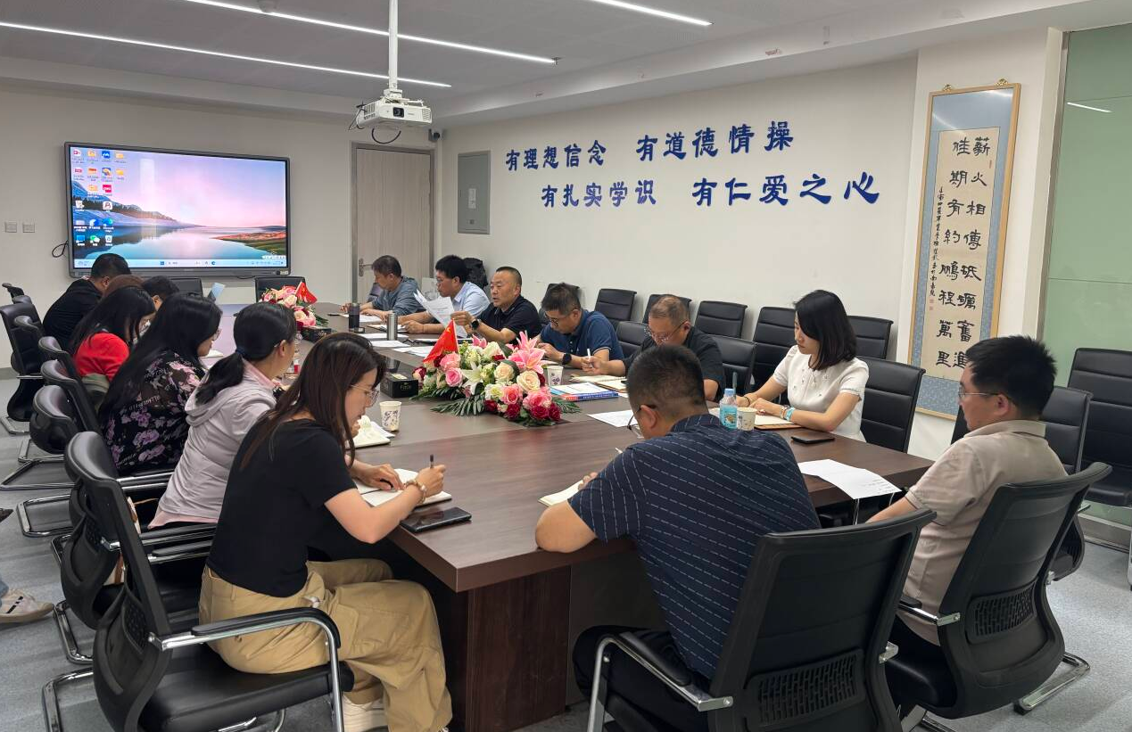 公司召开深入贯彻中央八项规定精神学习教育暨警示教育会