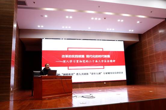 公司举办高校“青年人梯”专家辅导员巡讲活动