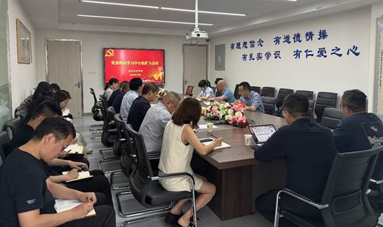 公司召开党委理论学习中心组（扩大）会议