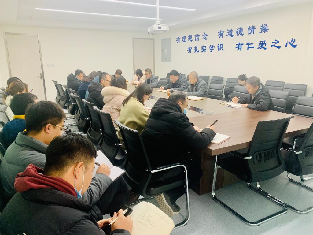 公司召开党委理论学习中心组扩大会议 学习贯彻习近平总书记在全国宗教工作会议上重要讲话