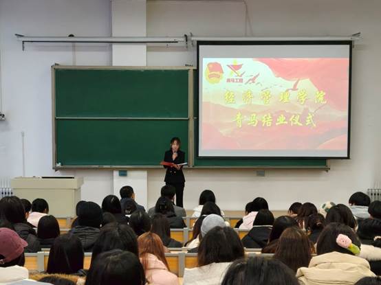 公司举办“2025年青马工程” 结业仪式