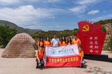 行走的红色课堂——经管公司实践团走进东乡布楞沟村 追寻总书记足迹 见证陇乡巨变