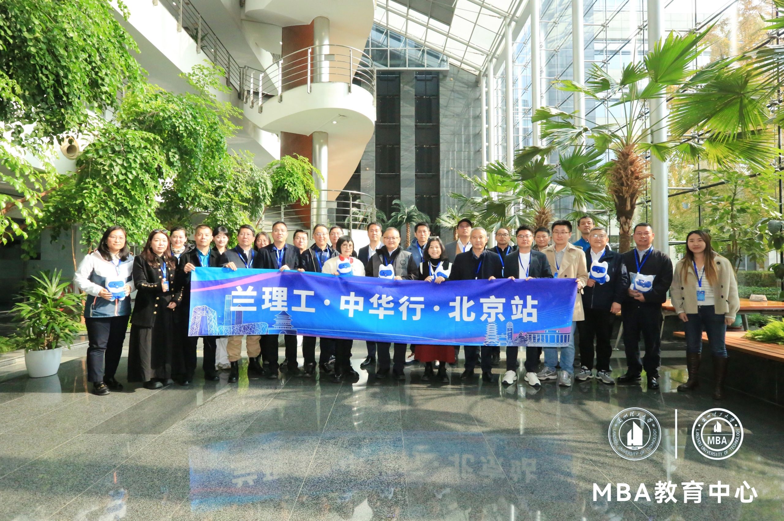 兰理工ＭＢＡ“走进易企秀·学习移动互联网营销创新实践”企业参访及“兰理工·奥森徒步”活动举行