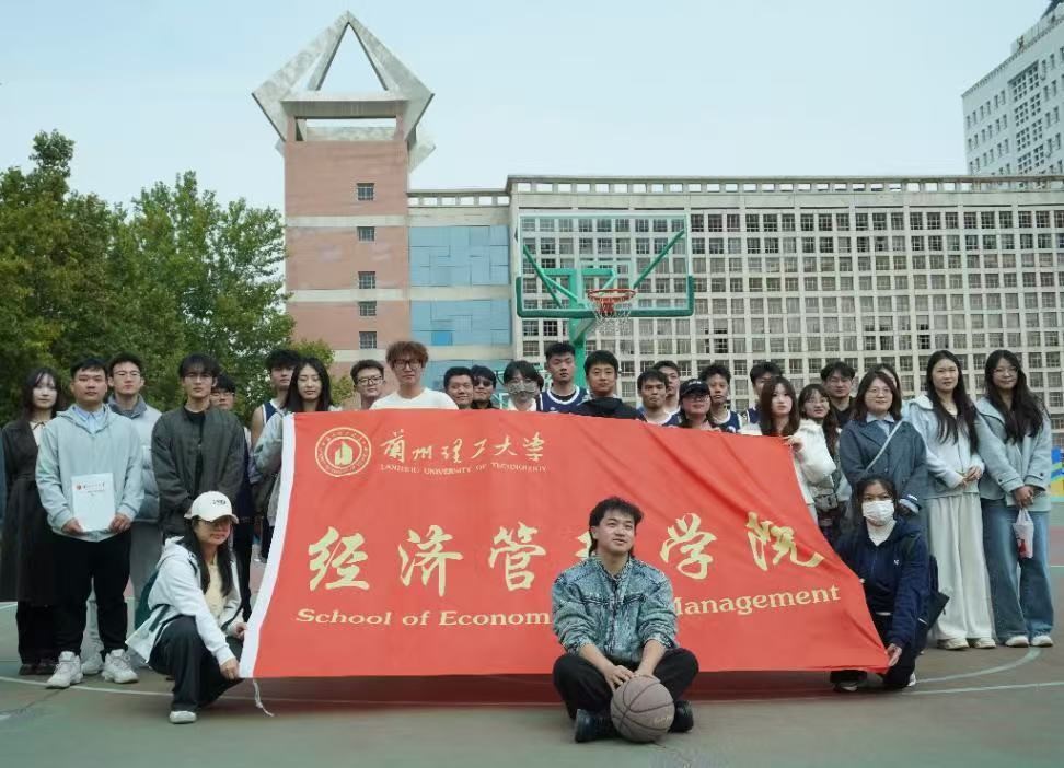 开云研究生参加2025年“迎新杯”篮球赛